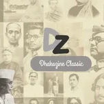 ঢাকাজিন ধ্রুপদ